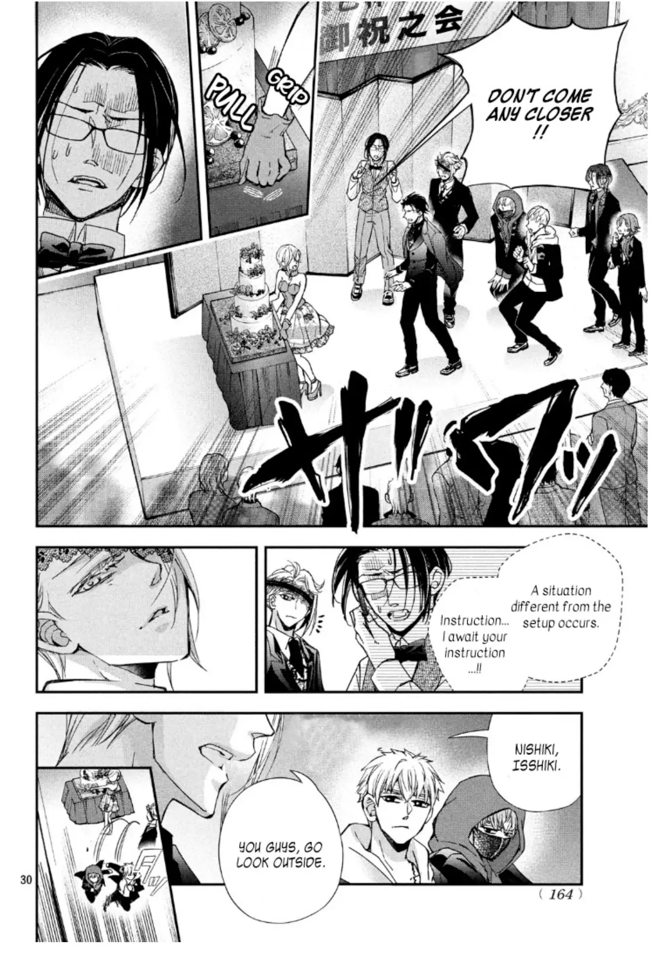Chouka-han ka - Gokudou-sama Afurete Afurete Naka Setai Chapter 2 - page 34