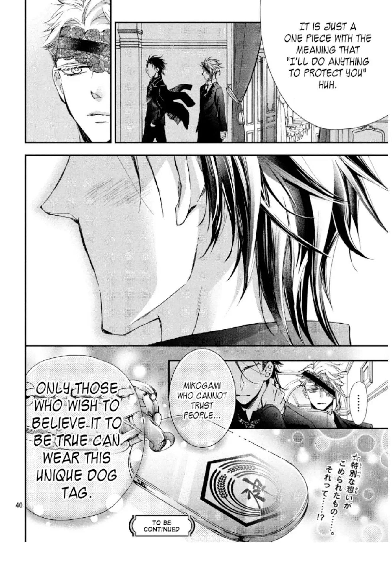 Chouka-han ka - Gokudou-sama Afurete Afurete Naka Setai Chapter 2 - page 43