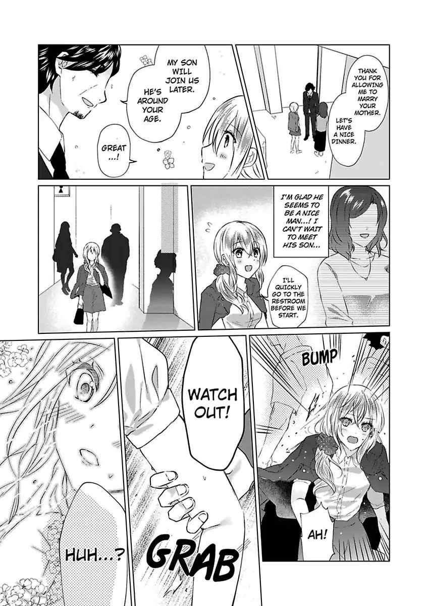 Motokare Ga Ani Ni Narimashite Anohino Tsuzuki Shiteyaruyo Chapter 1 - page 5