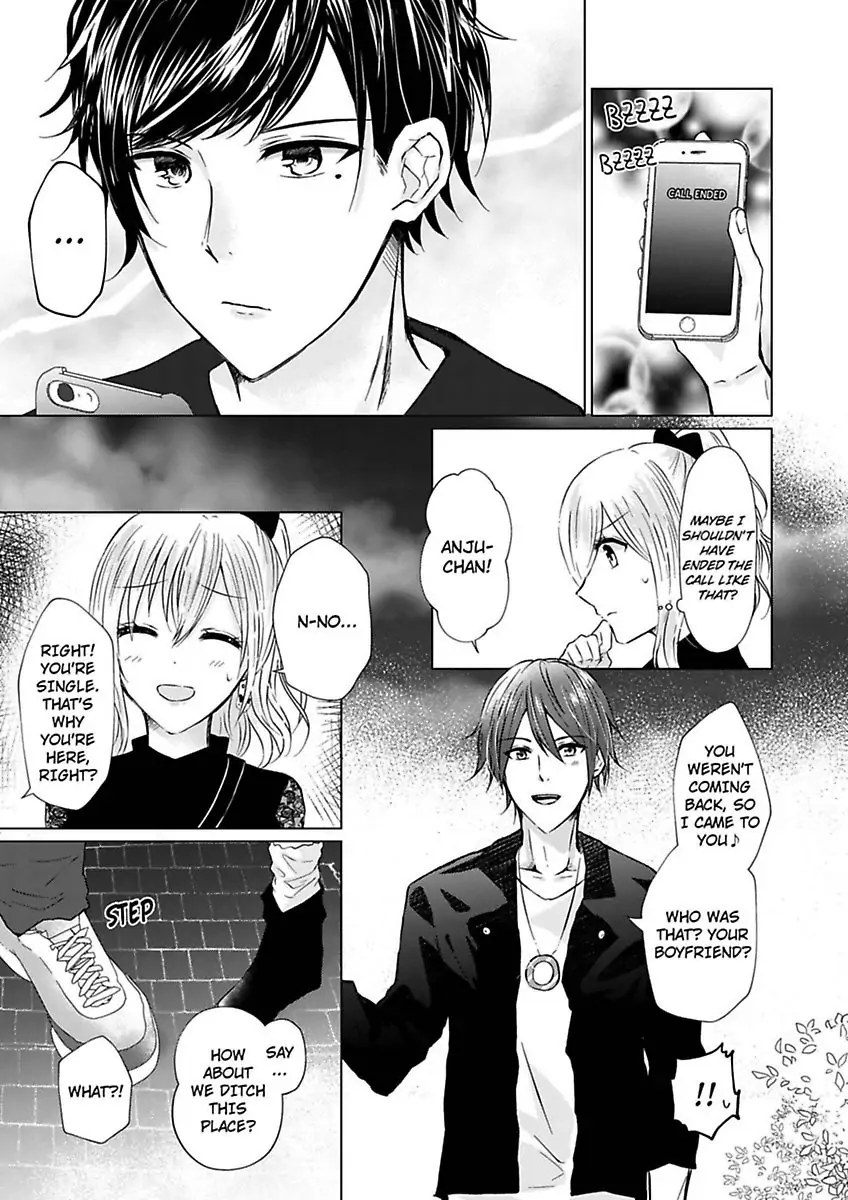 Motokare Ga Ani Ni Narimashite Anohino Tsuzuki Shiteyaruyo Chapter 2 - page 15
