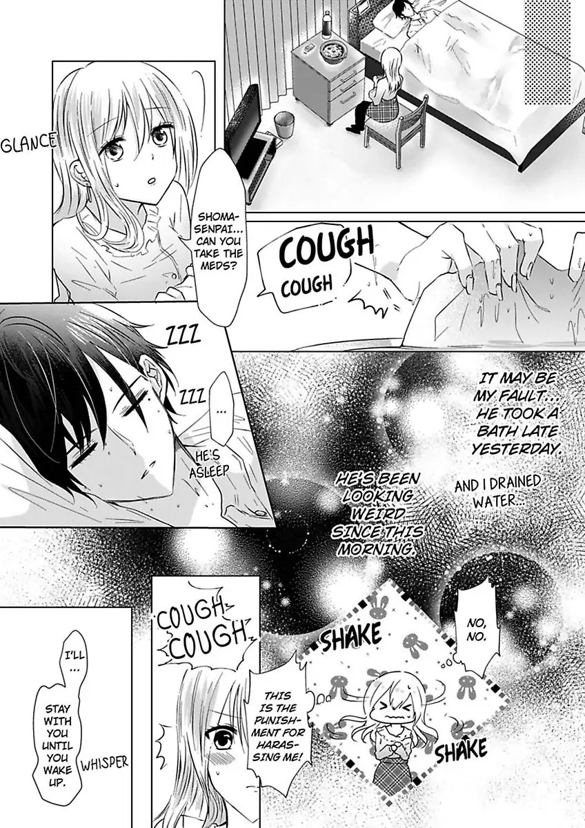 Motokare Ga Ani Ni Narimashite Anohino Tsuzuki Shiteyaruyo Chapter 3 - page 23