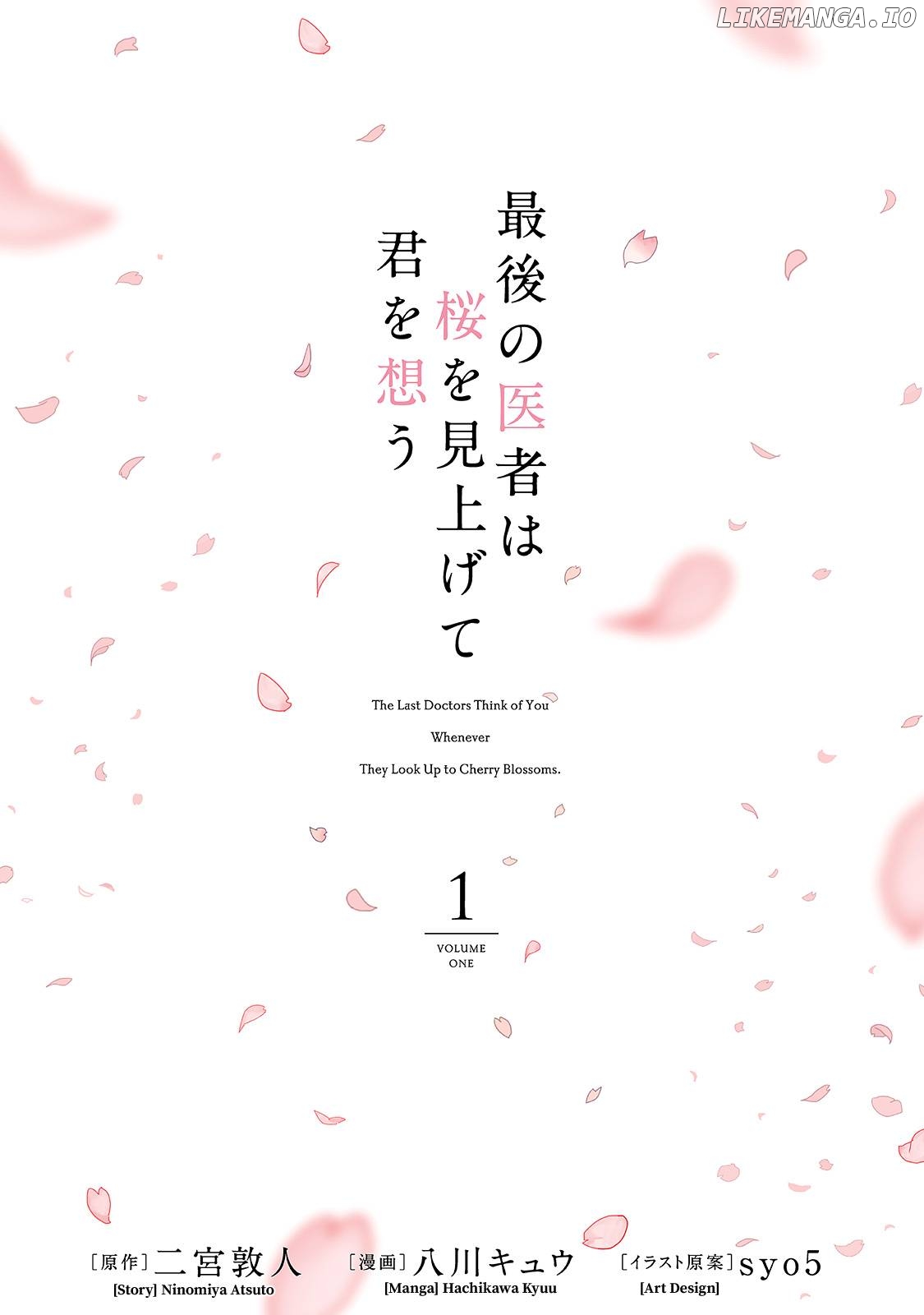 Saigo no Isha wa Sakura wo Miagete Kimi wo Omou Chapter 1 - page 18