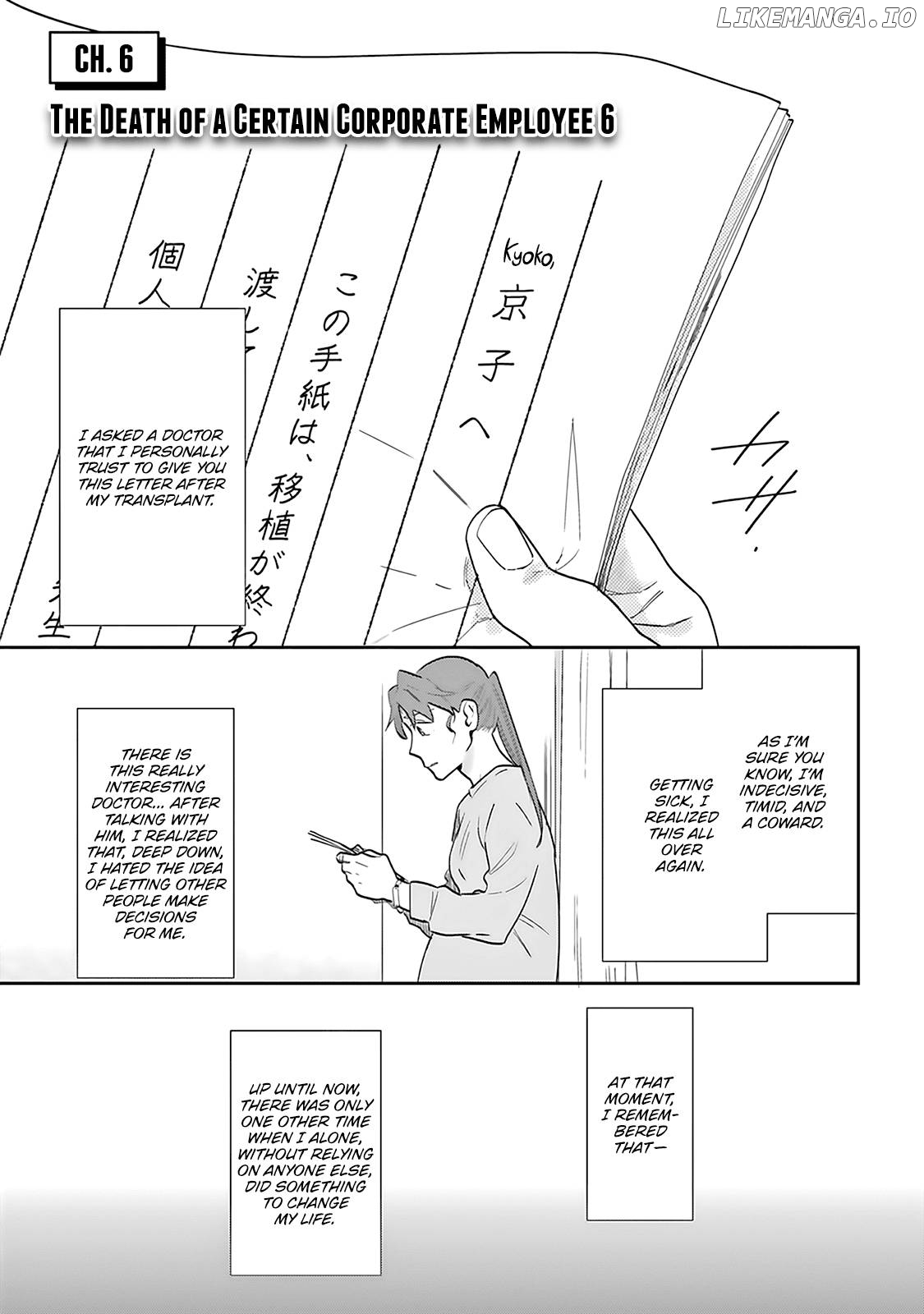 Saigo no Isha wa Sakura wo Miagete Kimi wo Omou Chapter 6 - page 7
