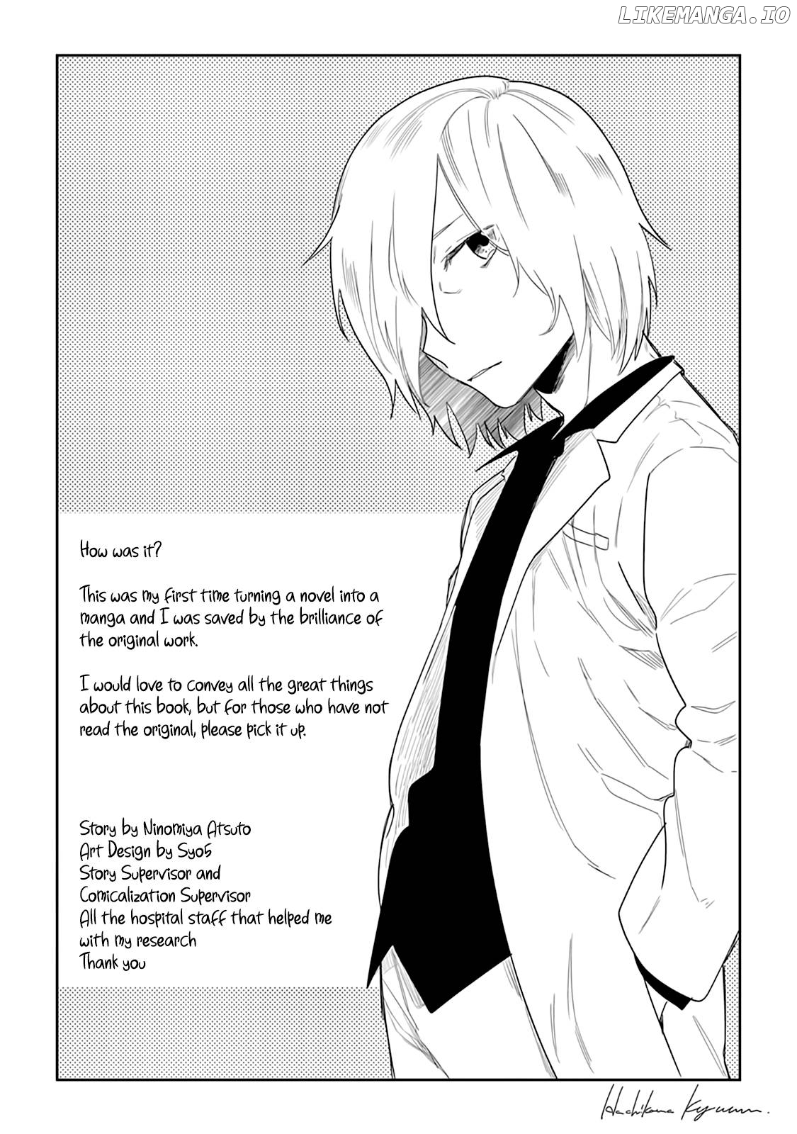 Saigo no Isha wa Sakura wo Miagete Kimi wo Omou Chapter 6 - page 32