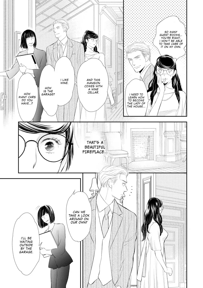 Hoodwinked - Manga Chapter 12 - page 11