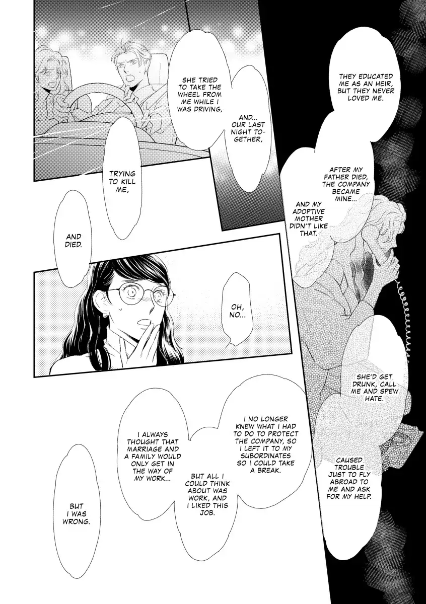 Hoodwinked - Manga Chapter 12 - page 14