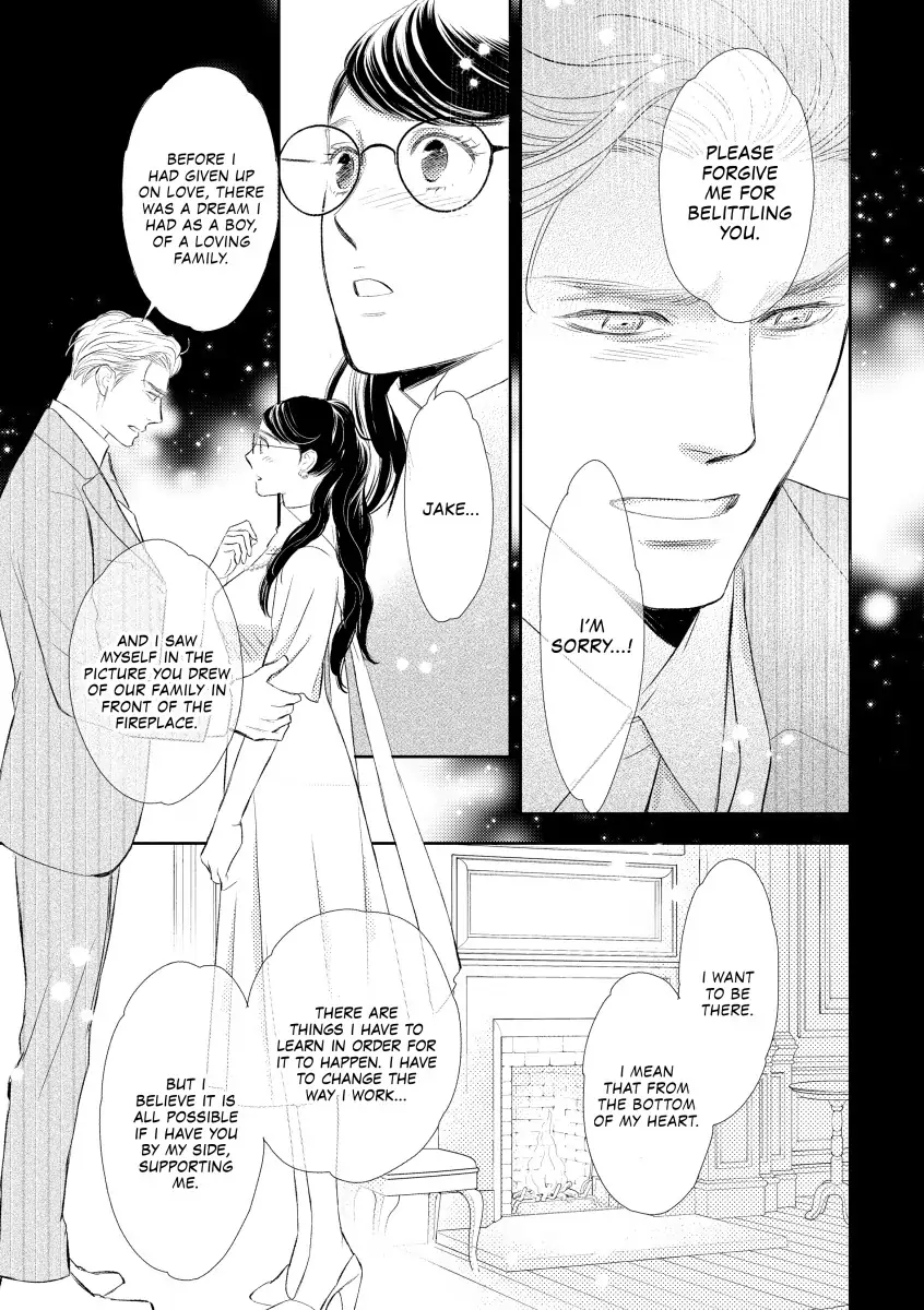 Hoodwinked - Manga Chapter 12 - page 15