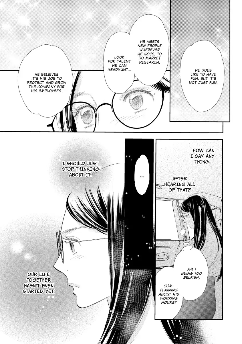 Hoodwinked - Manga Chapter 12 - page 5