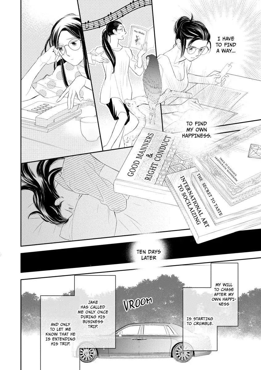 Hoodwinked - Manga Chapter 12 - page 6