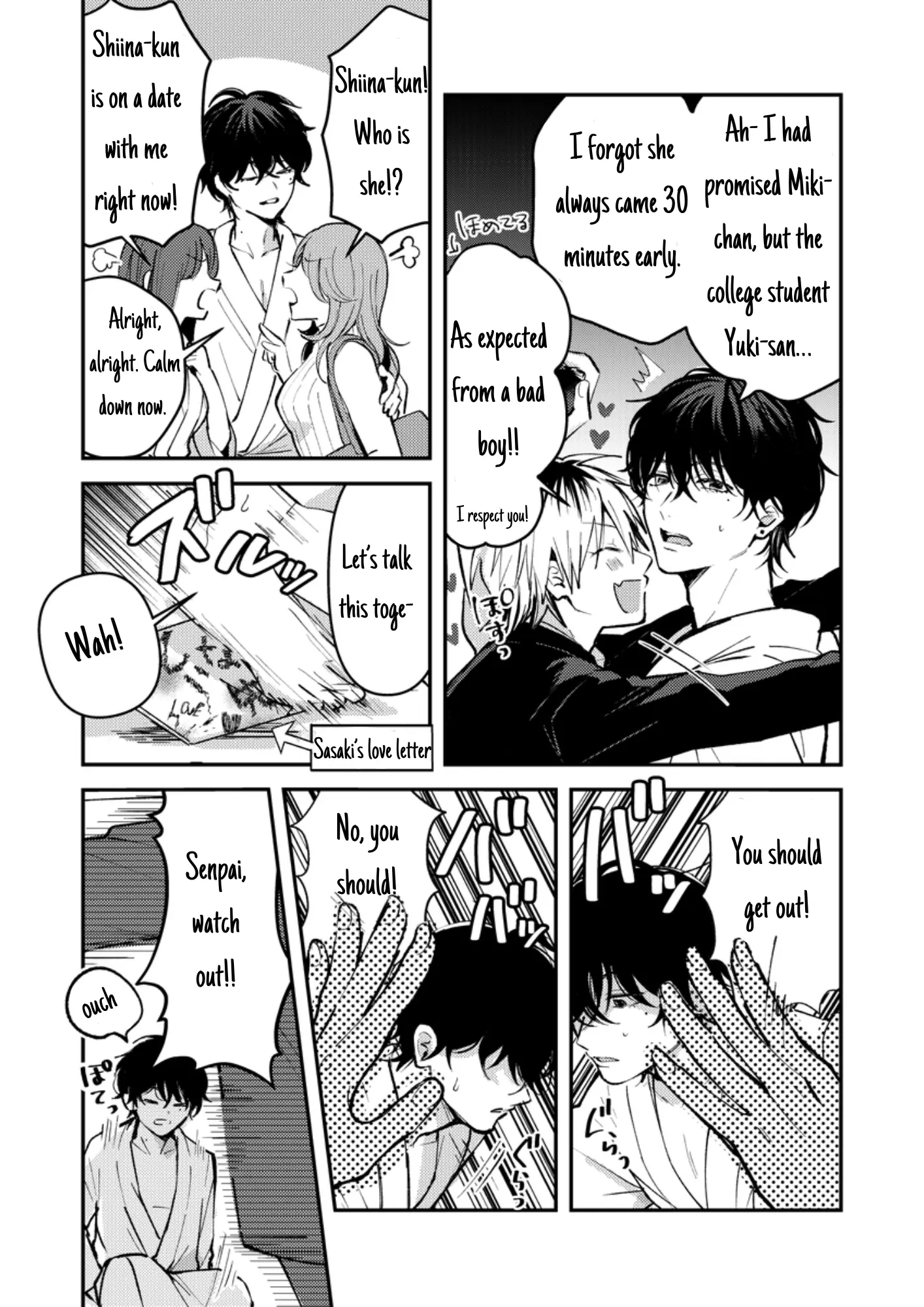 Dameo No Shiina-Senpai To Yabao No Sasaki-Kun Chapter 3 - page 6