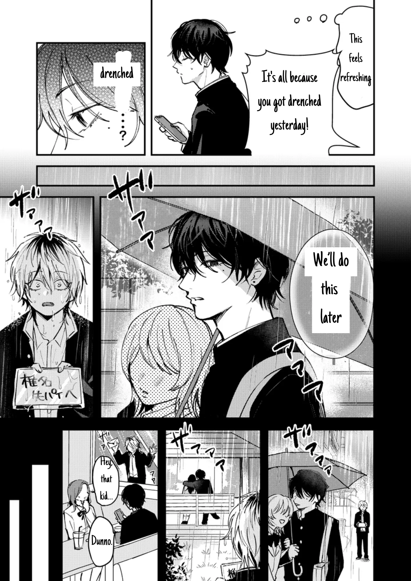 Dameo No Shiina-Senpai To Yabao No Sasaki-Kun Chapter 7 - page 4