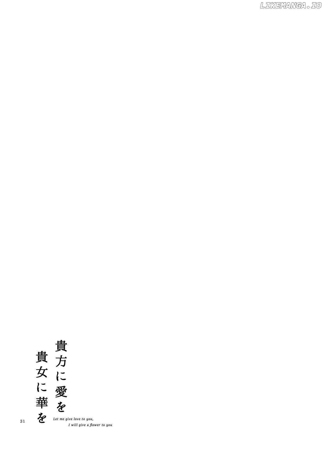 Let me give love to you, I will give a flower to you Chapter 1 - page 31
