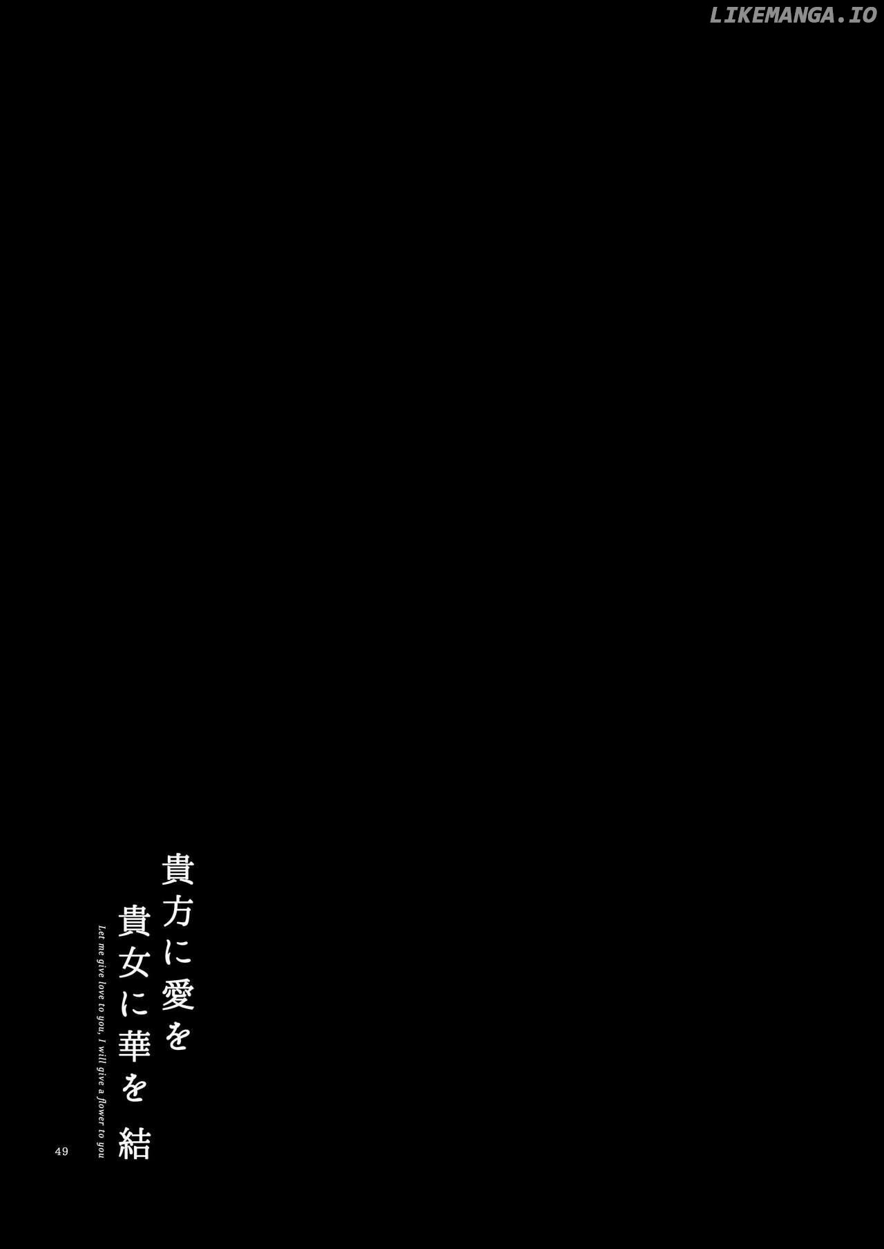 Let me give love to you, I will give a flower to you Chapter 6 - page 19