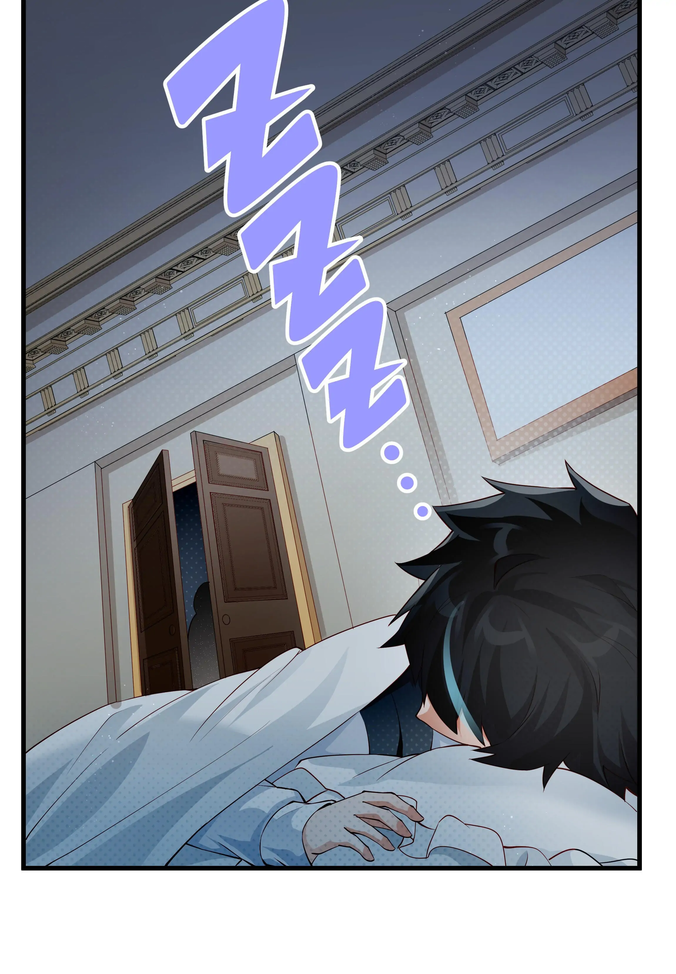 Little Tyrant Wants to Change His Fate Chapter 12 - page 78