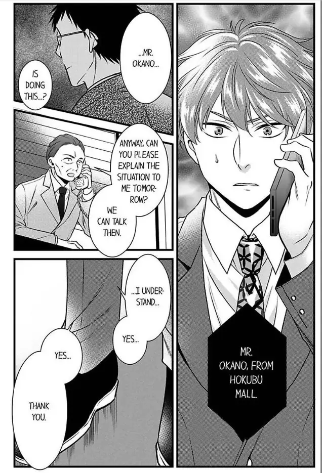 Joushi wa Furin ni Fukuma Remasu ka? Chapter 21 - page 2