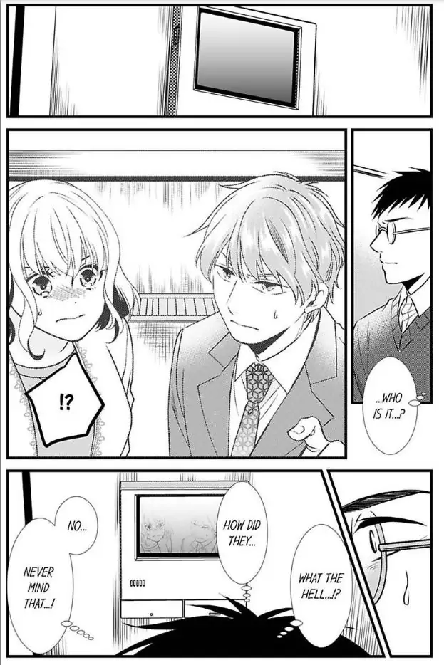 Joushi wa Furin ni Fukuma Remasu ka? Chapter 21 - page 13