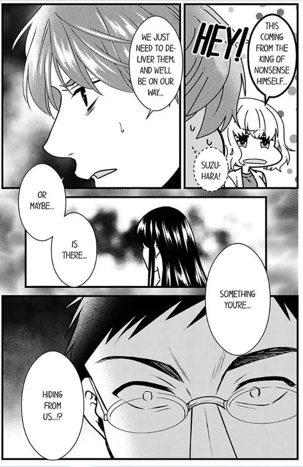 Joushi wa Furin ni Fukuma Remasu ka? Chapter 21 - page 15