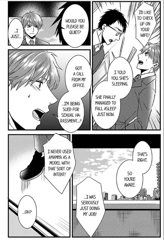 Joushi wa Furin ni Fukuma Remasu ka? Chapter 21 - page 18