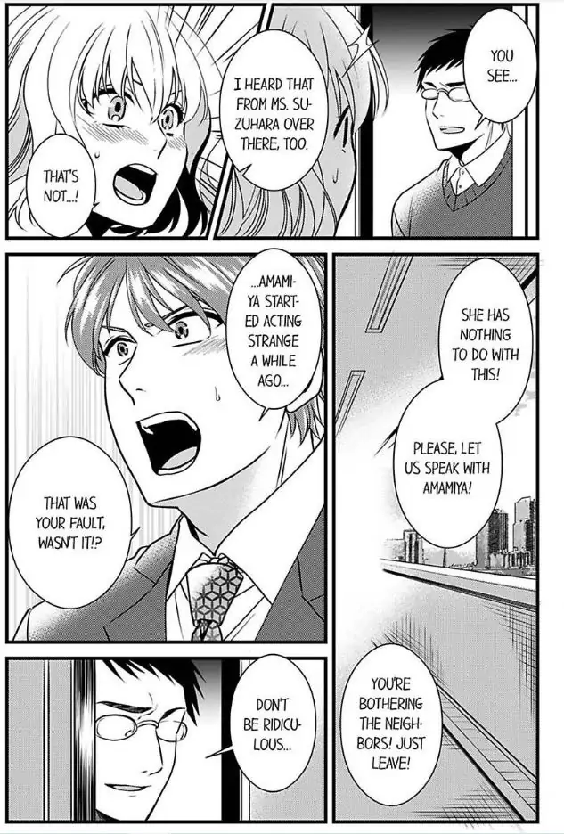 Joushi wa Furin ni Fukuma Remasu ka? Chapter 21 - page 19