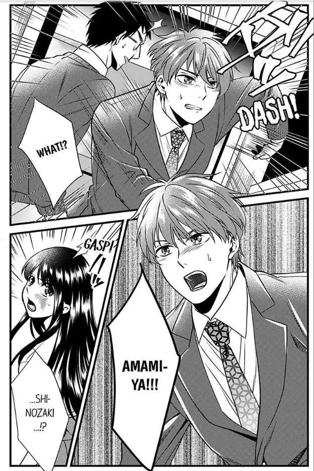 Joushi wa Furin ni Fukuma Remasu ka? Chapter 21 - page 24