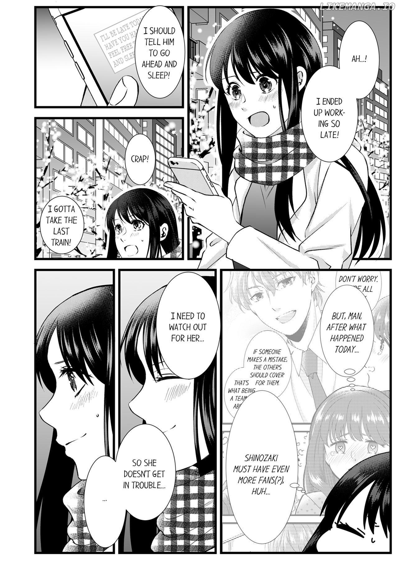 Joushi wa Furin ni Fukuma Remasu ka? Chapter 5 - page 12