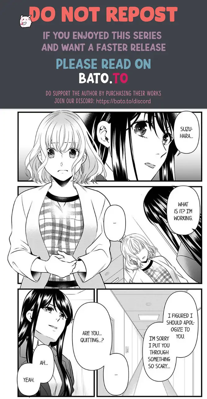 Joushi wa Furin ni Fukuma Remasu ka? Chapter 24 - page 1