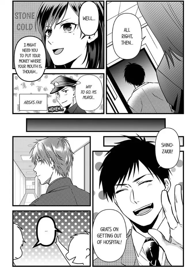 Joushi wa Furin ni Fukuma Remasu ka? Chapter 24 - page 12