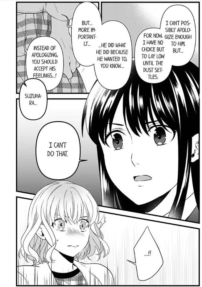 Joushi wa Furin ni Fukuma Remasu ka? Chapter 24 - page 4