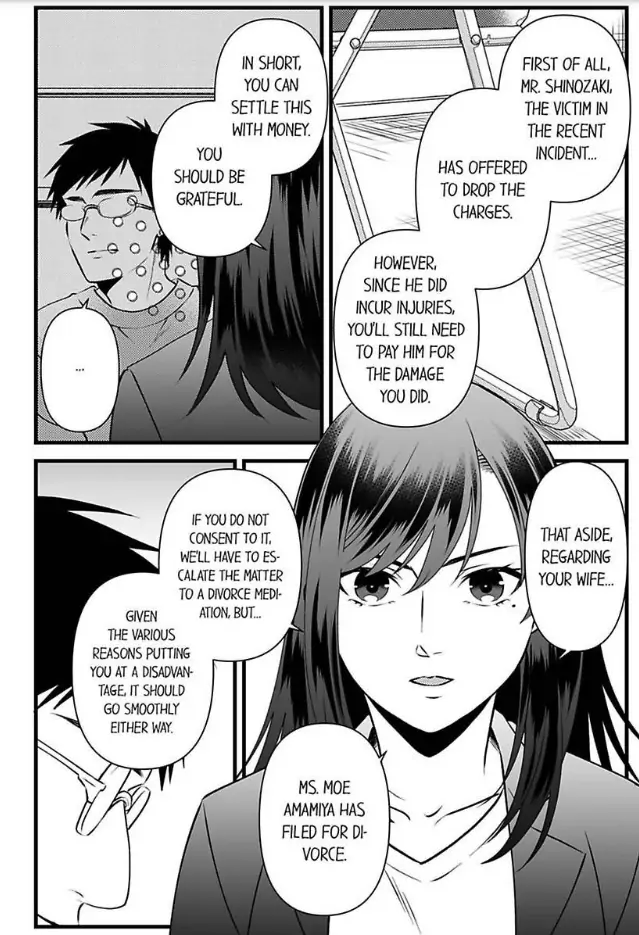 Joushi wa Furin ni Fukuma Remasu ka? Chapter 24 - page 8