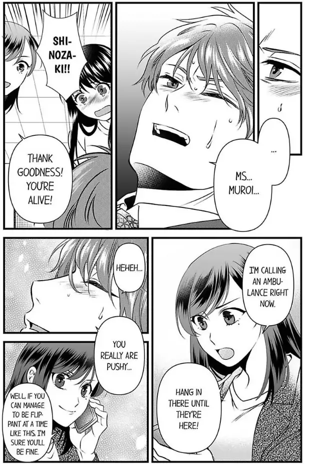 Joushi wa Furin ni Fukuma Remasu ka? Chapter 23 - page 11