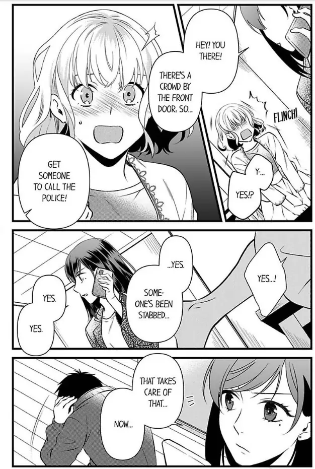 Joushi wa Furin ni Fukuma Remasu ka? Chapter 23 - page 12