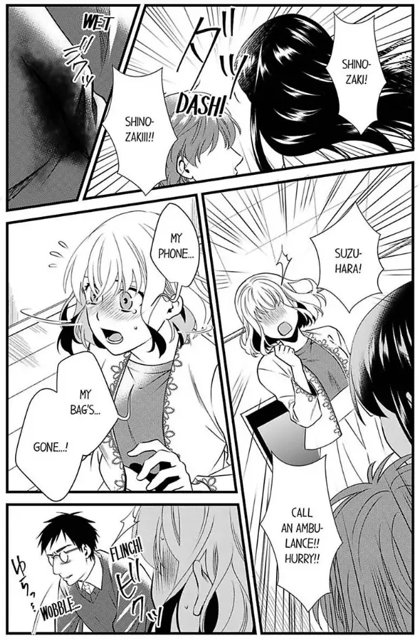 Joushi wa Furin ni Fukuma Remasu ka? Chapter 23 - page 3