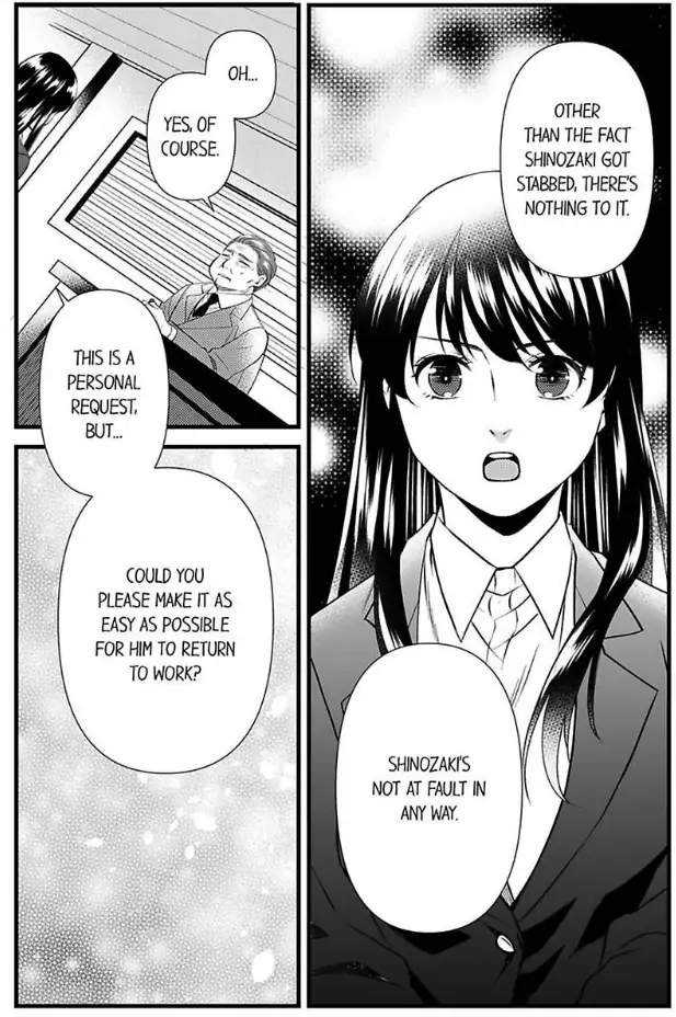 Joushi wa Furin ni Fukuma Remasu ka? Chapter 23 - page 22