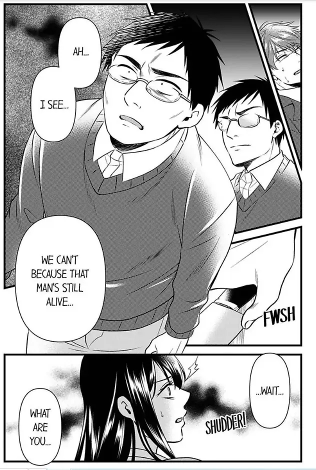 Joushi wa Furin ni Fukuma Remasu ka? Chapter 23 - page 7