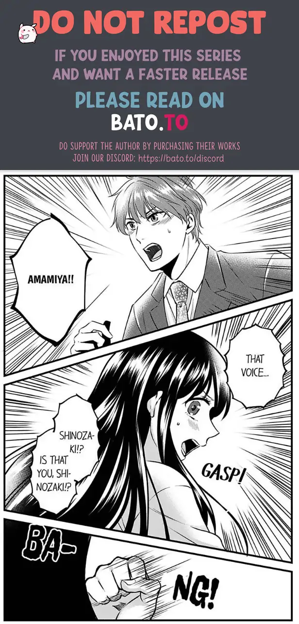 Joushi wa Furin ni Fukuma Remasu ka? Chapter 22 - page 1