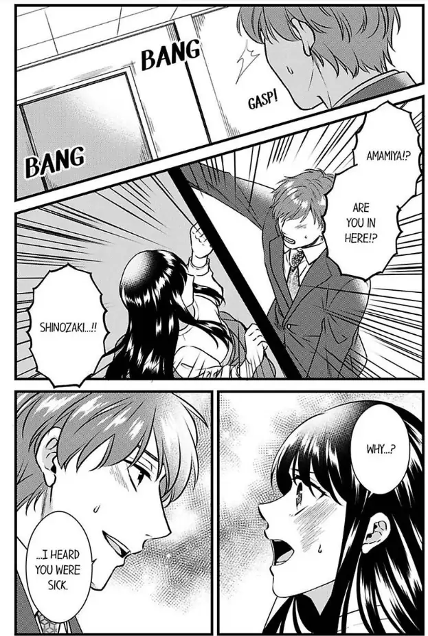 Joushi wa Furin ni Fukuma Remasu ka? Chapter 22 - page 2