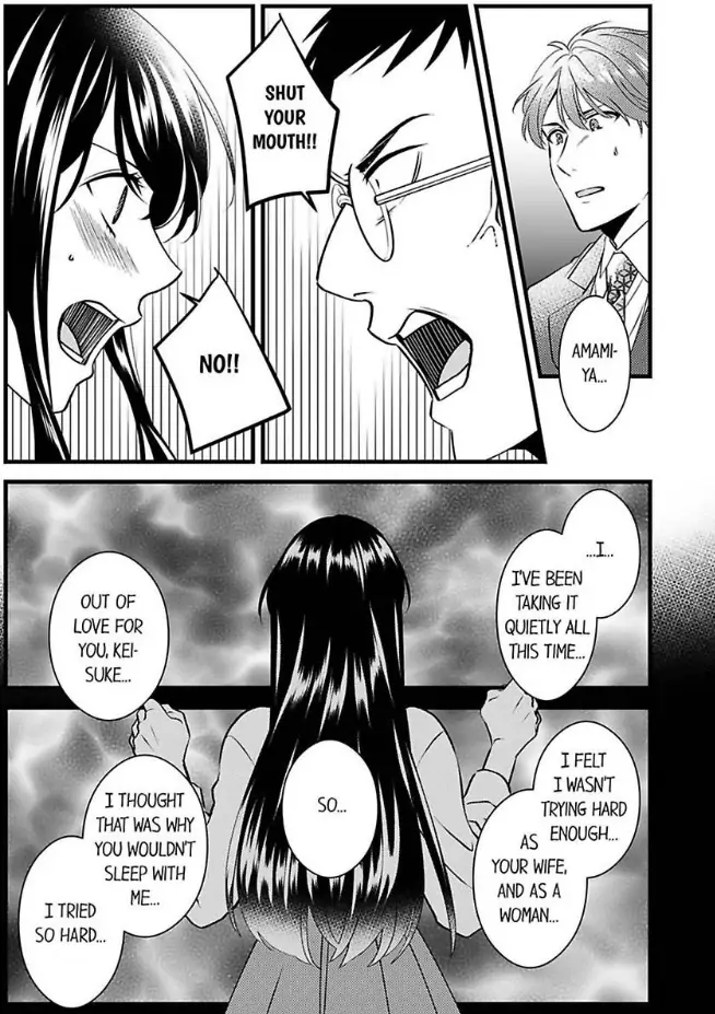 Joushi wa Furin ni Fukuma Remasu ka? Chapter 22 - page 11