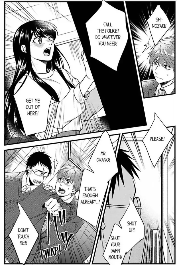 Joushi wa Furin ni Fukuma Remasu ka? Chapter 22 - page 14