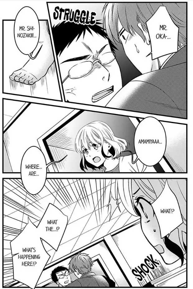 Joushi wa Furin ni Fukuma Remasu ka? Chapter 22 - page 15