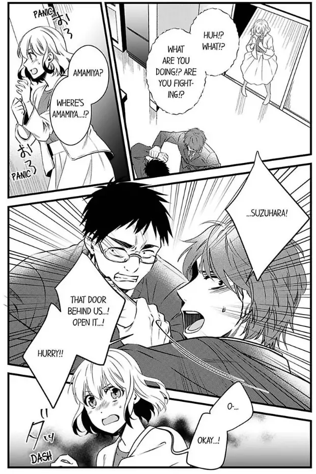 Joushi wa Furin ni Fukuma Remasu ka? Chapter 22 - page 16
