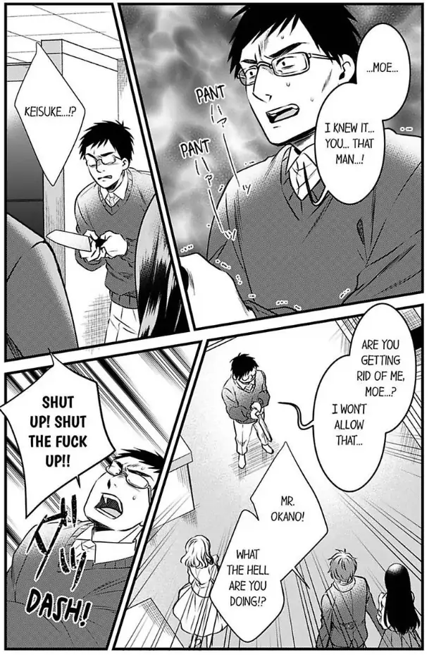 Joushi wa Furin ni Fukuma Remasu ka? Chapter 22 - page 23
