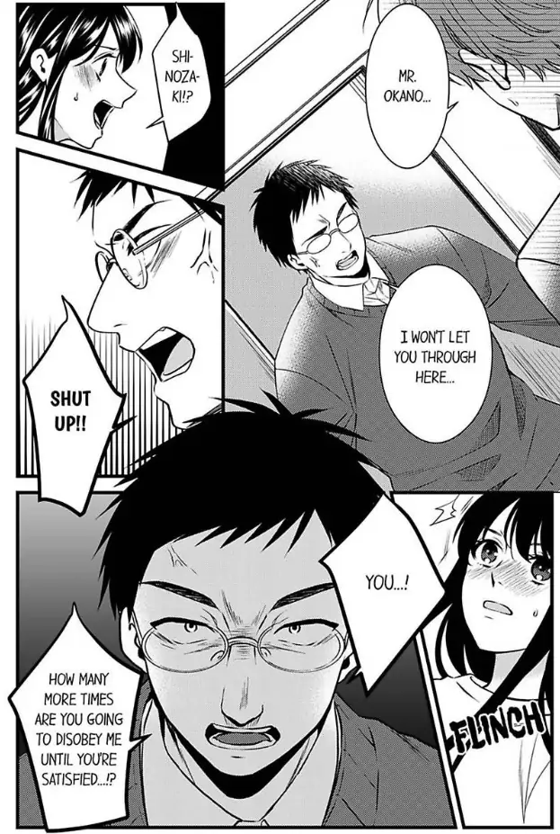 Joushi wa Furin ni Fukuma Remasu ka? Chapter 22 - page 6