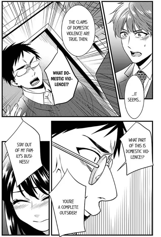 Joushi wa Furin ni Fukuma Remasu ka? Chapter 22 - page 7