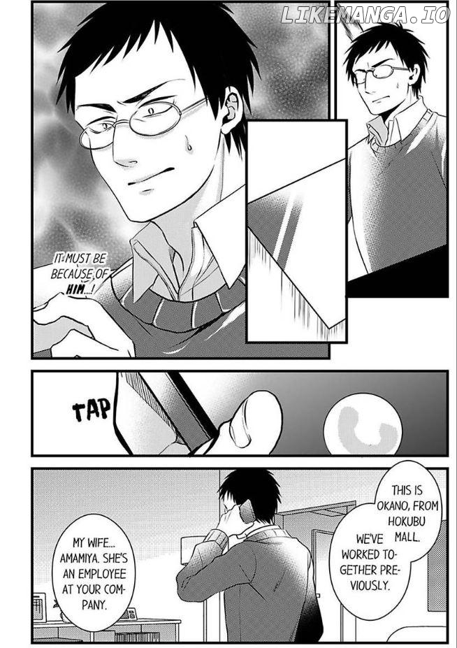 Joushi wa Furin ni Fukuma Remasu ka? Chapter 20 - page 8