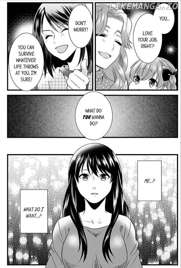 Joushi wa Furin ni Fukuma Remasu ka? Chapter 10 - page 24