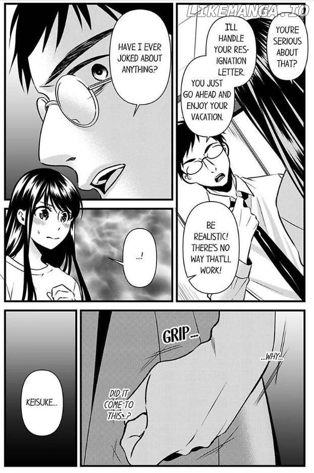 Joushi wa Furin ni Fukuma Remasu ka? Chapter 19 - page 11