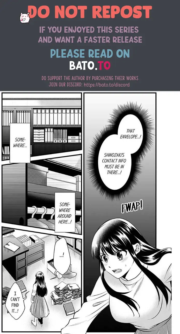 Joushi wa Furin ni Fukuma Remasu ka? Chapter 18 - page 1