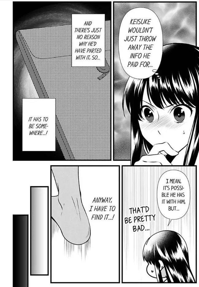 Joushi wa Furin ni Fukuma Remasu ka? Chapter 18 - page 2