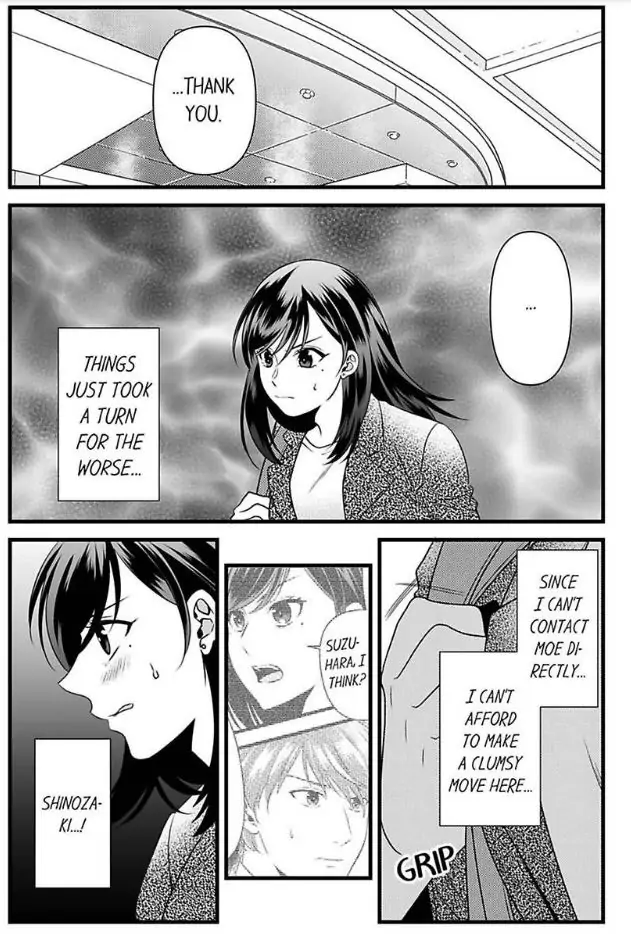 Joushi wa Furin ni Fukuma Remasu ka? Chapter 18 - page 13