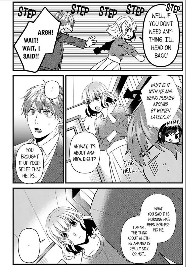 Joushi wa Furin ni Fukuma Remasu ka? Chapter 18 - page 16